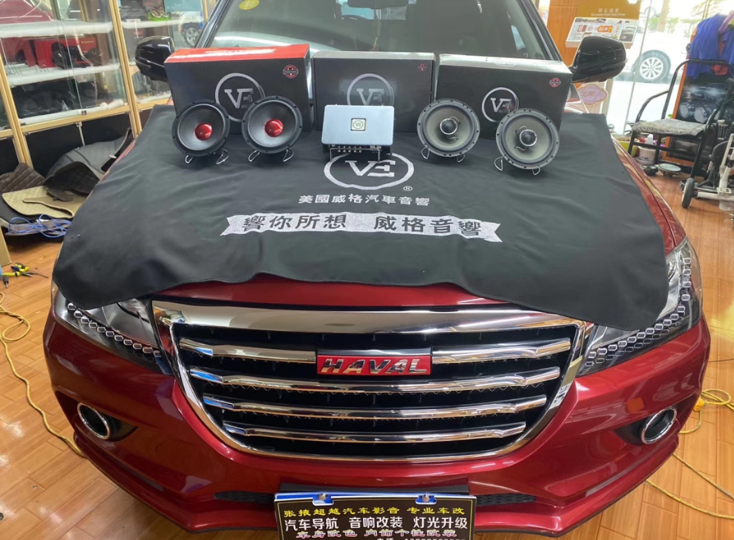 甘肃哈弗H2全车无损升级威格汽车音响