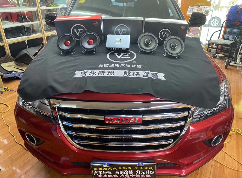 哈弗H2升级威格汽车音响