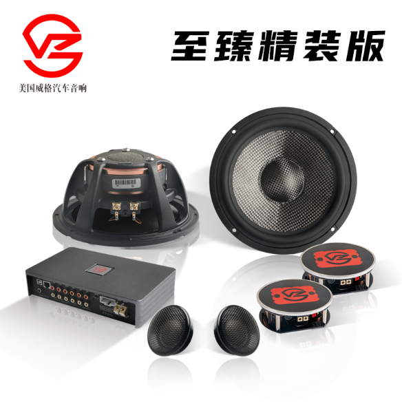 威格A8.2至臻系列套盒升级方案