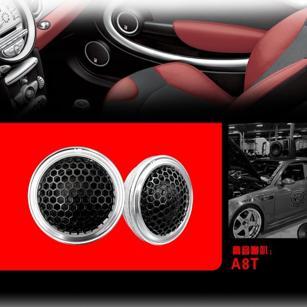 威格小高音喇叭A8T