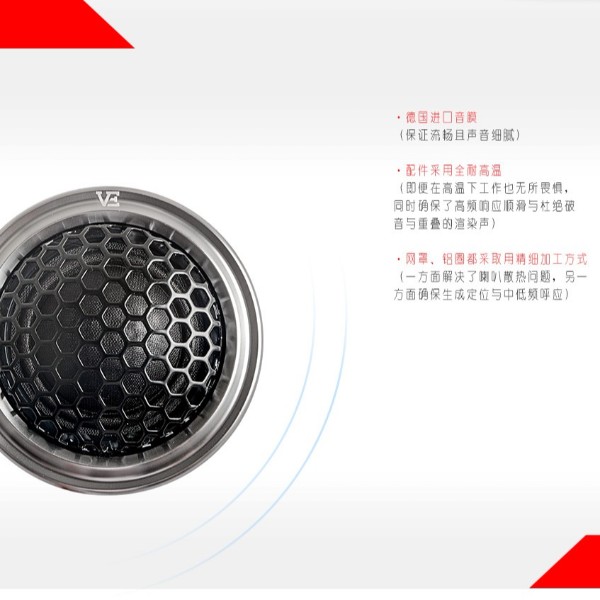 威格小高音喇叭A8T