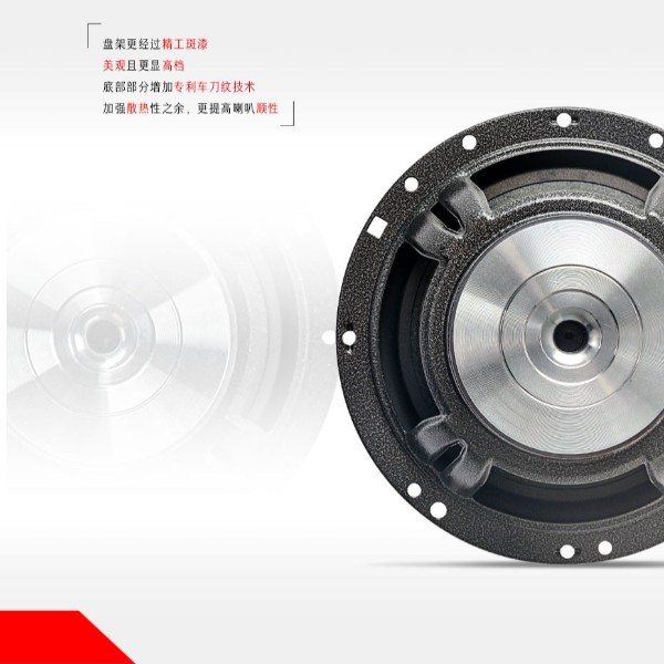 威格汽车音响EC65PT同轴喇叭6.5寸入门级同轴喇叭