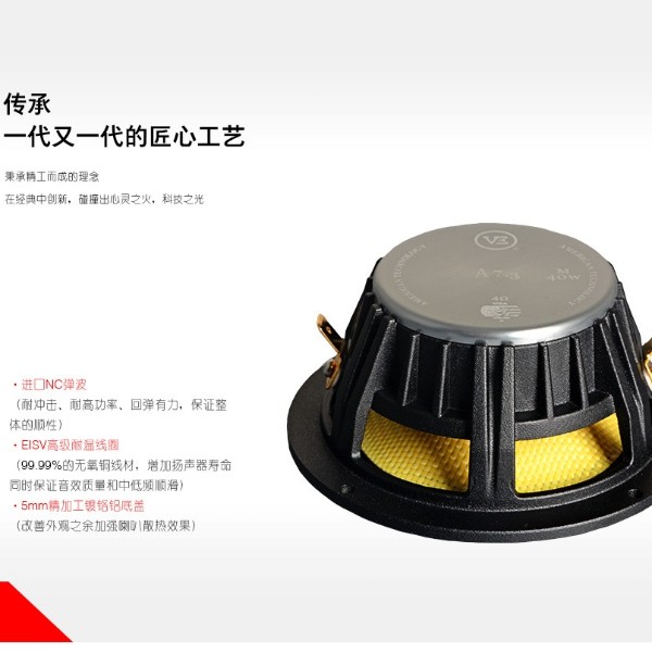 威格汽车音响A7.3M子弹头中音喇叭