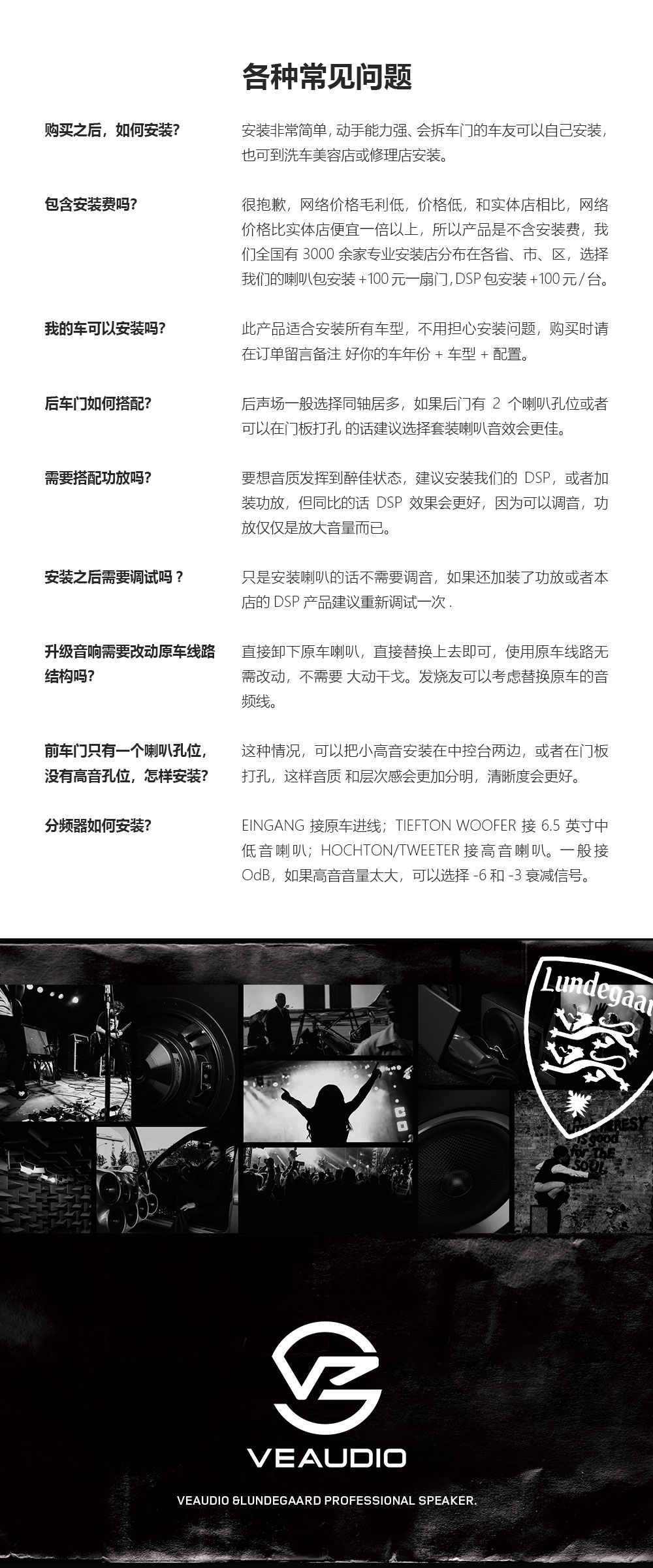 详情下半部分_05