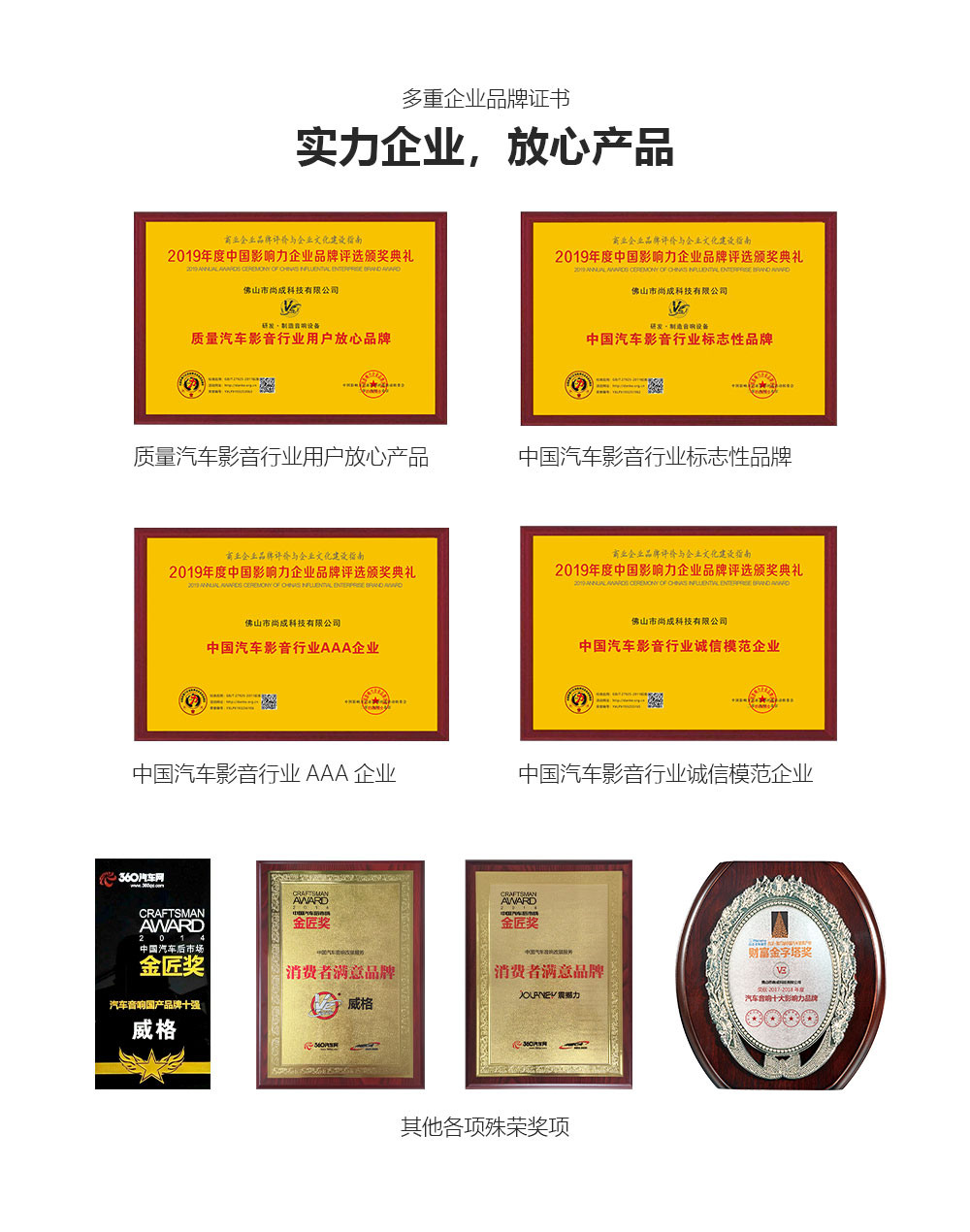 详情下半部分_03