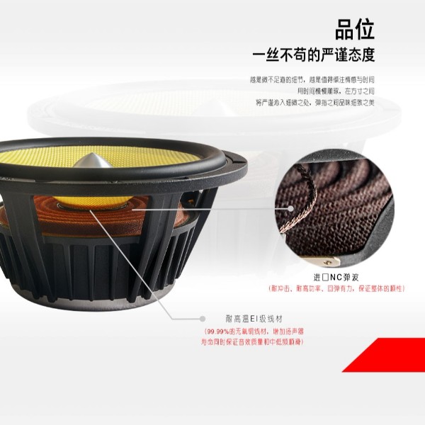 威格汽车音响A7.3三分频套装喇叭子弹头套装喇叭