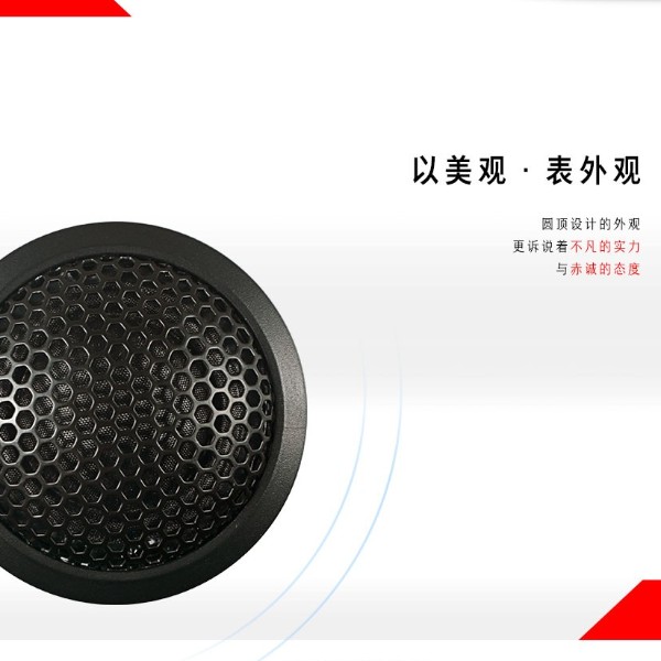 威格小高音喇叭A4T