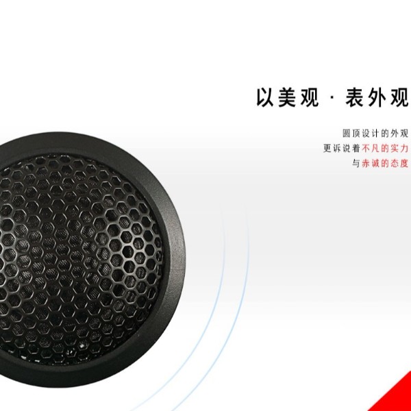 威格二分频套装喇叭A4.2