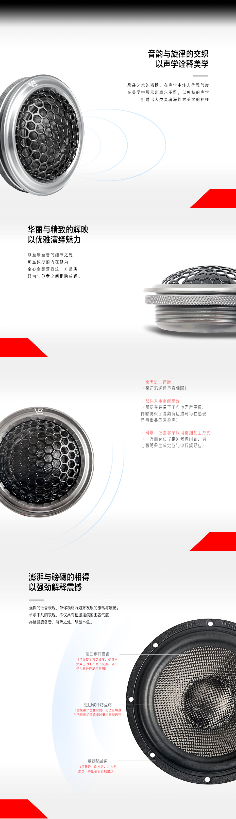 威格A8套餐上部分_02