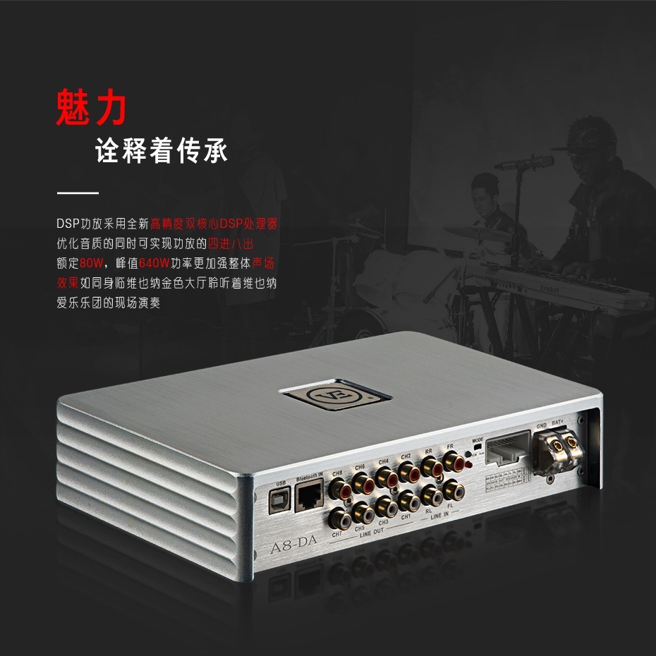 威格汽车音响A6套餐升级方案