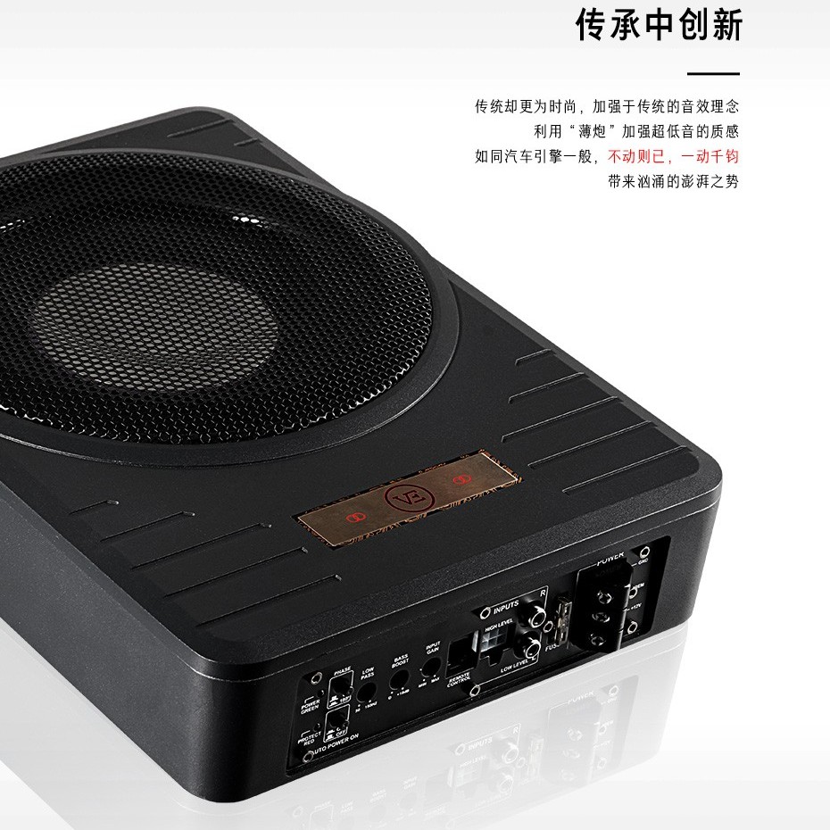 威格汽车音响A6套餐升级方案