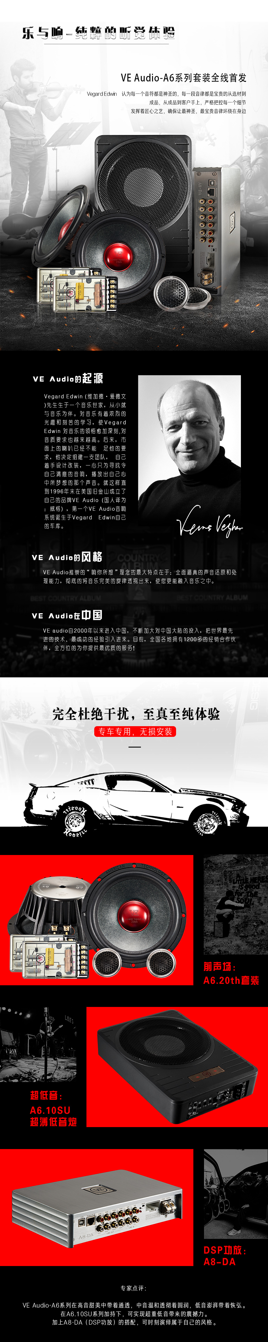 威格A620th套餐上部分_01