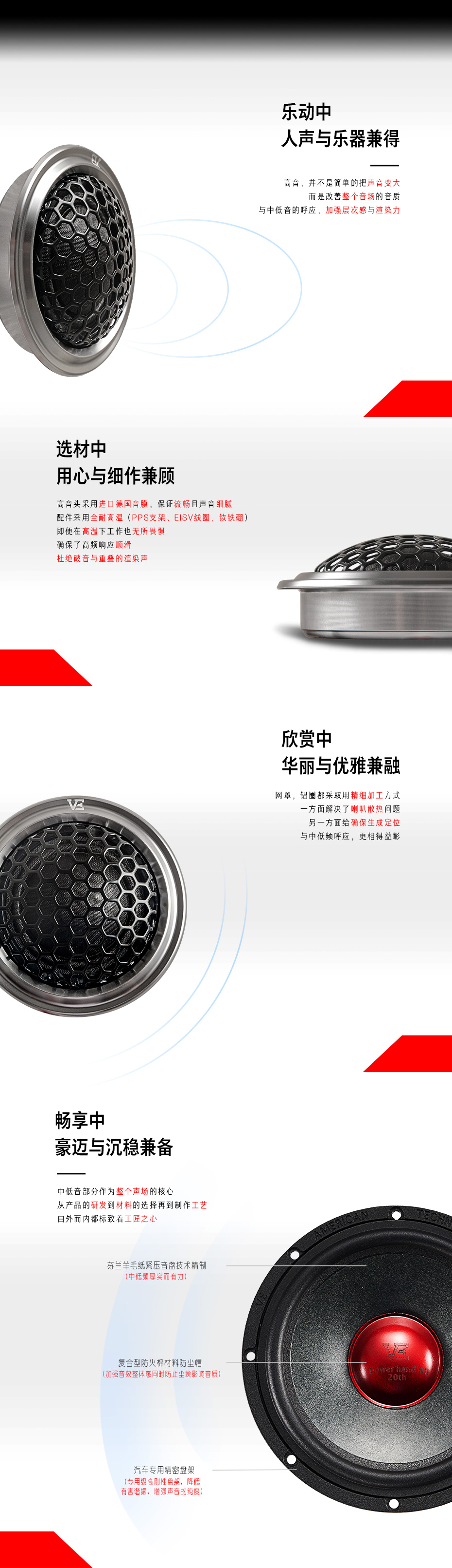 威格A620th套餐上部分_02