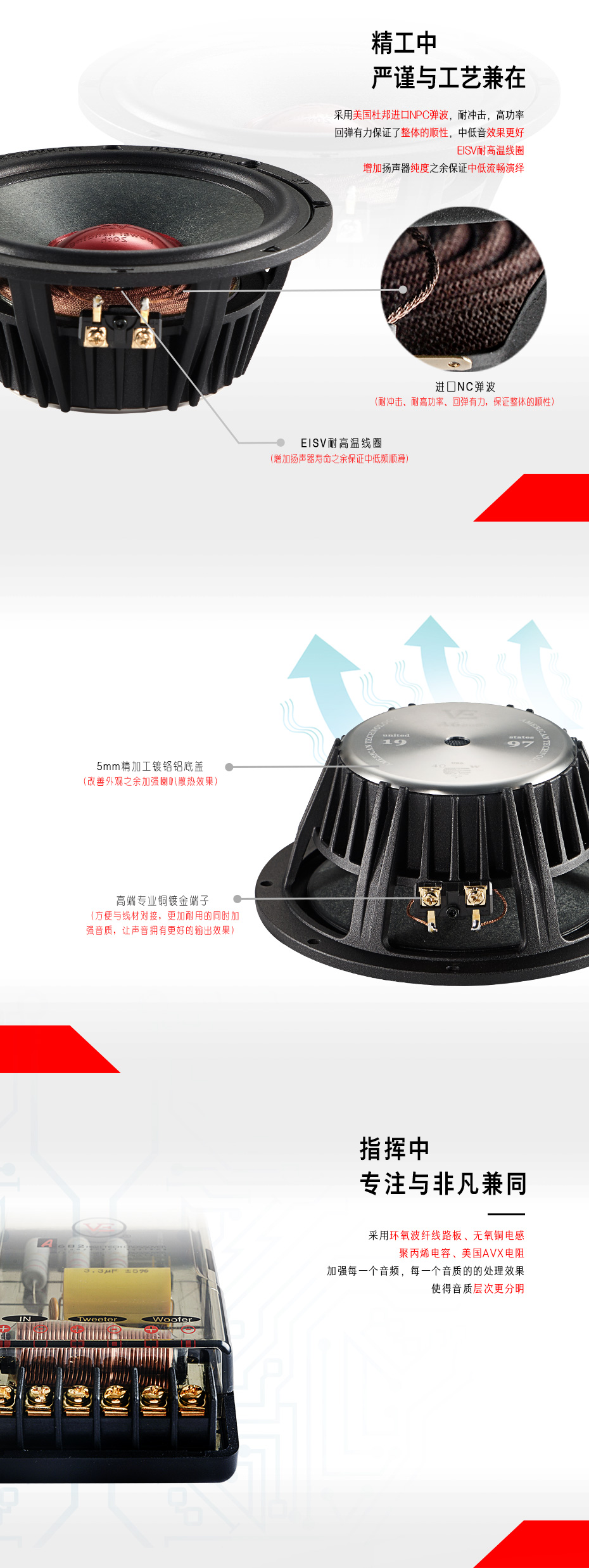 威格A620th套餐上部分_03