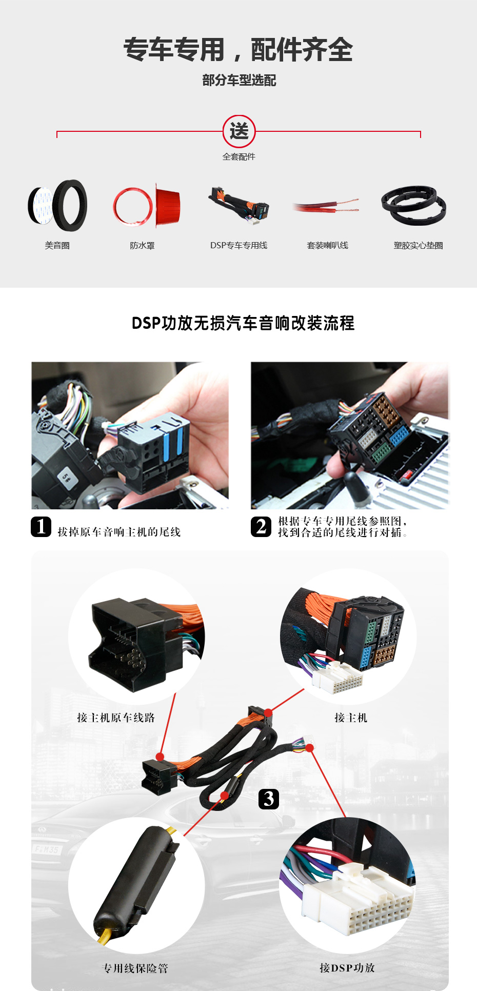 威格套餐下部分_01