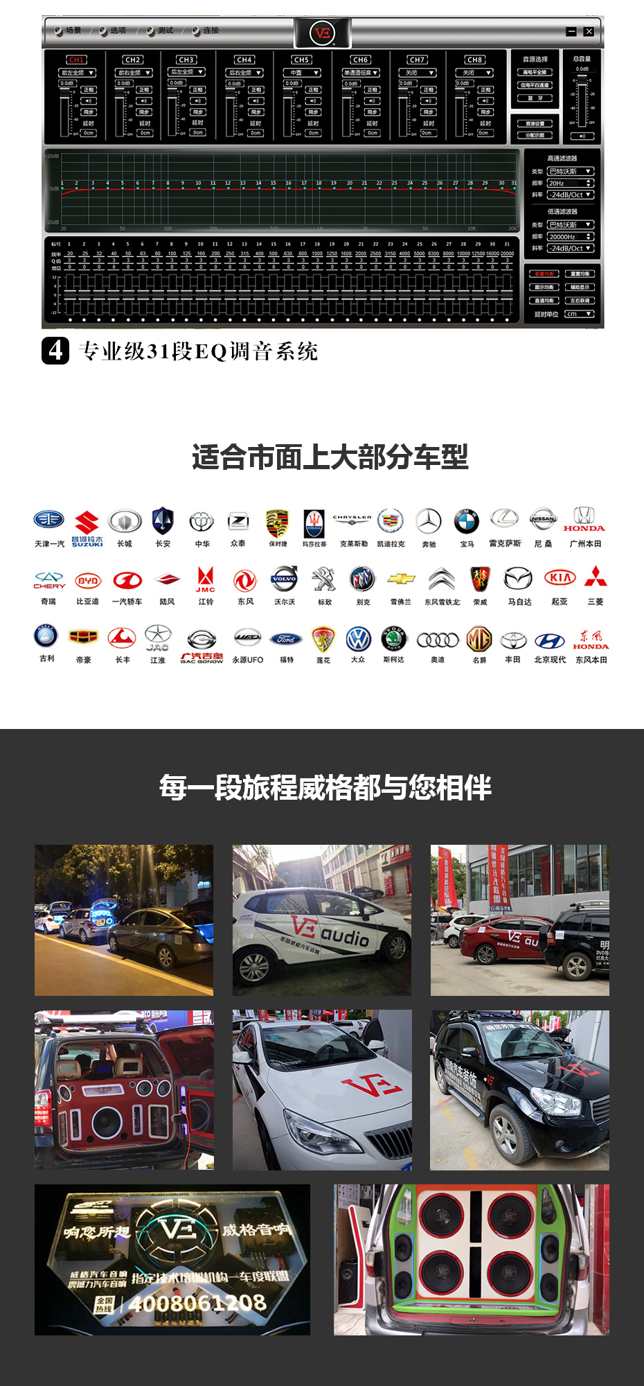 威格套餐下部分_02