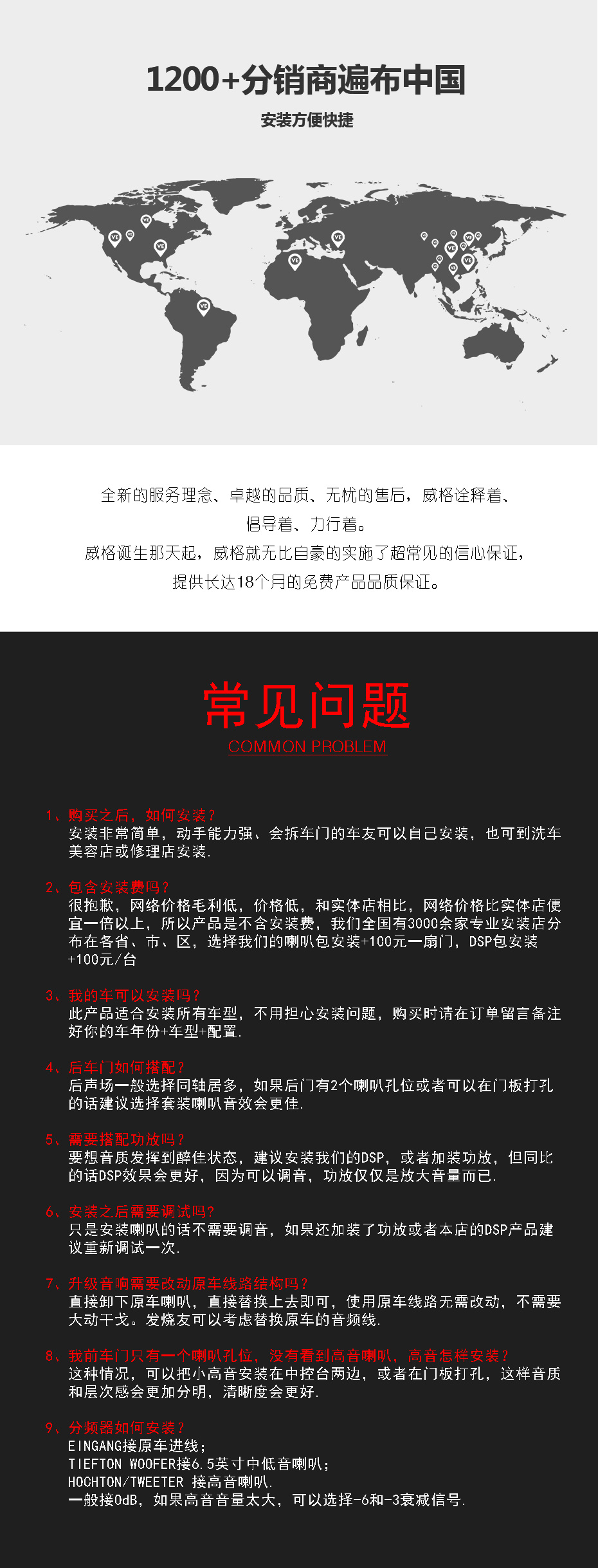 威格套餐下部分_05