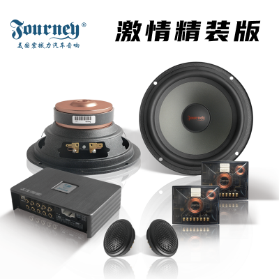 震撼力X3激情系列套盒升级方案