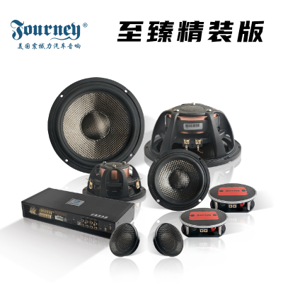 震撼力X7.3至臻系列套盒升级方案