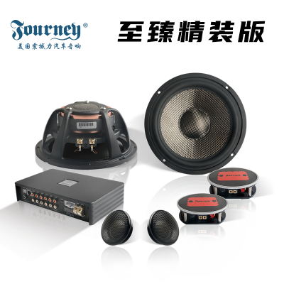 震撼力X7.2至臻系列套盒升级方案