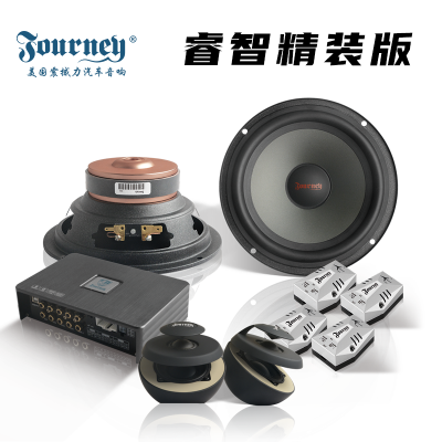 震撼力X4睿智系列套盒升级系统