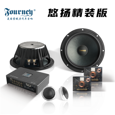 震撼力X5悠扬系列套盒升级方案