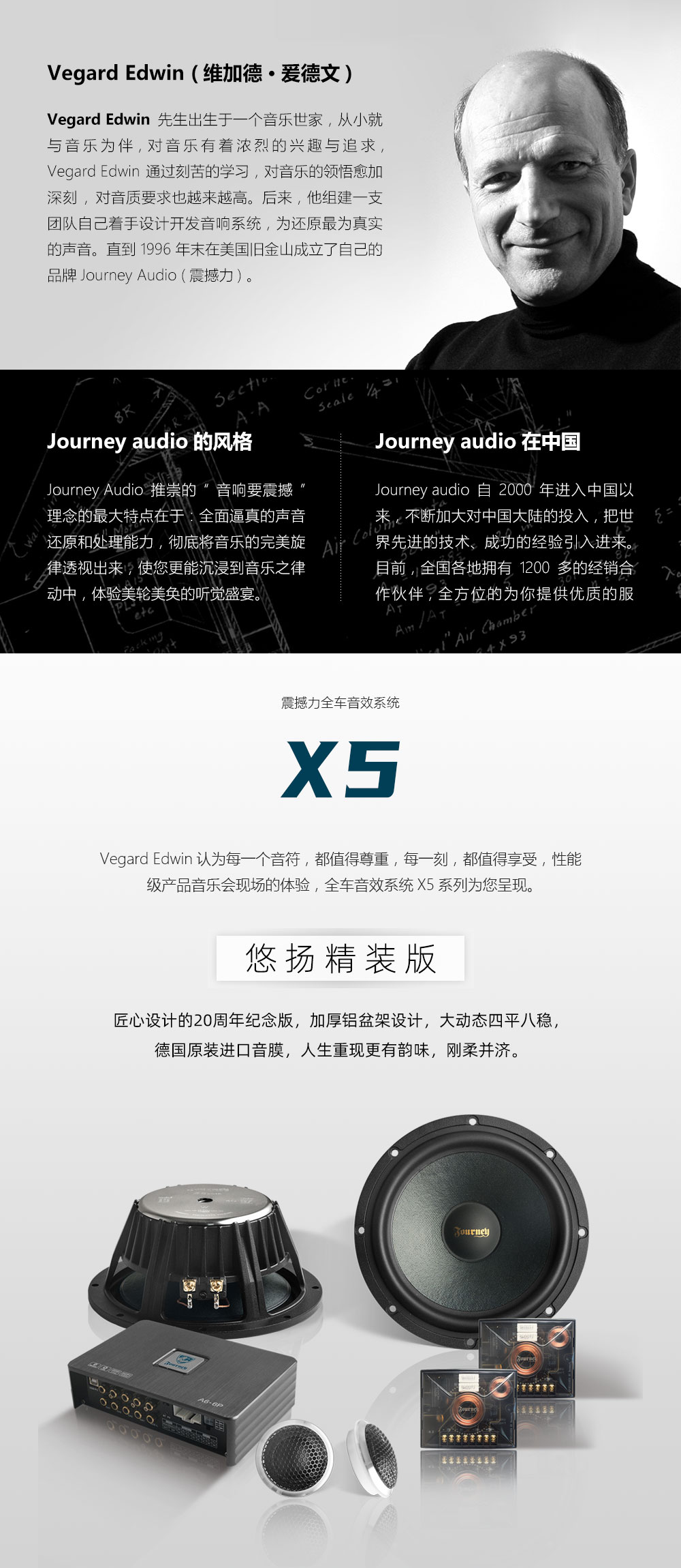 X5套盒_07