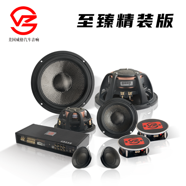 威格A8.3至臻系列套盒升级方案